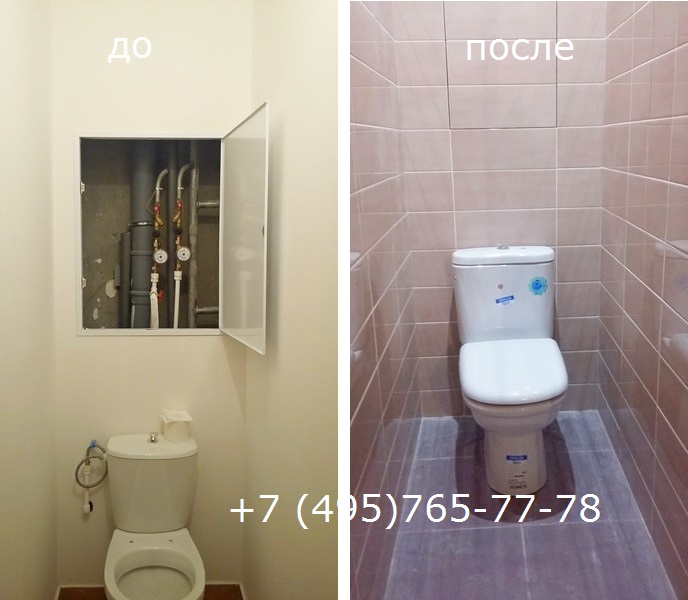 Туалет под ключ - фото ДО и ПОСЛЕ ремонта туалета
